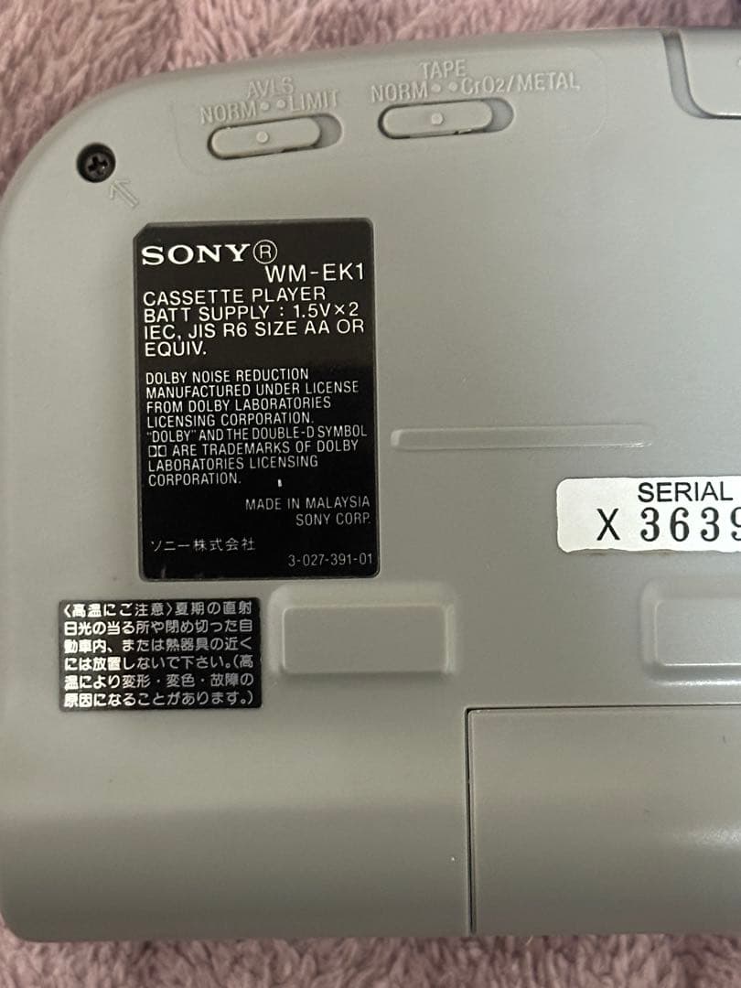 SONY WM-EK1 カセットプレーヤー