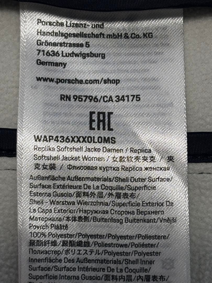 Porsche Motorsport ジャケット EU M / US S