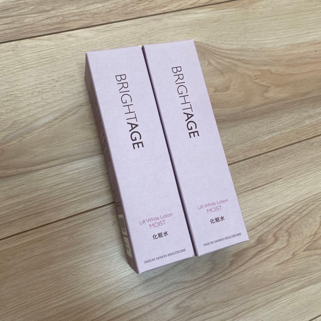 2本セット ブライトエイジ化粧水 120ml