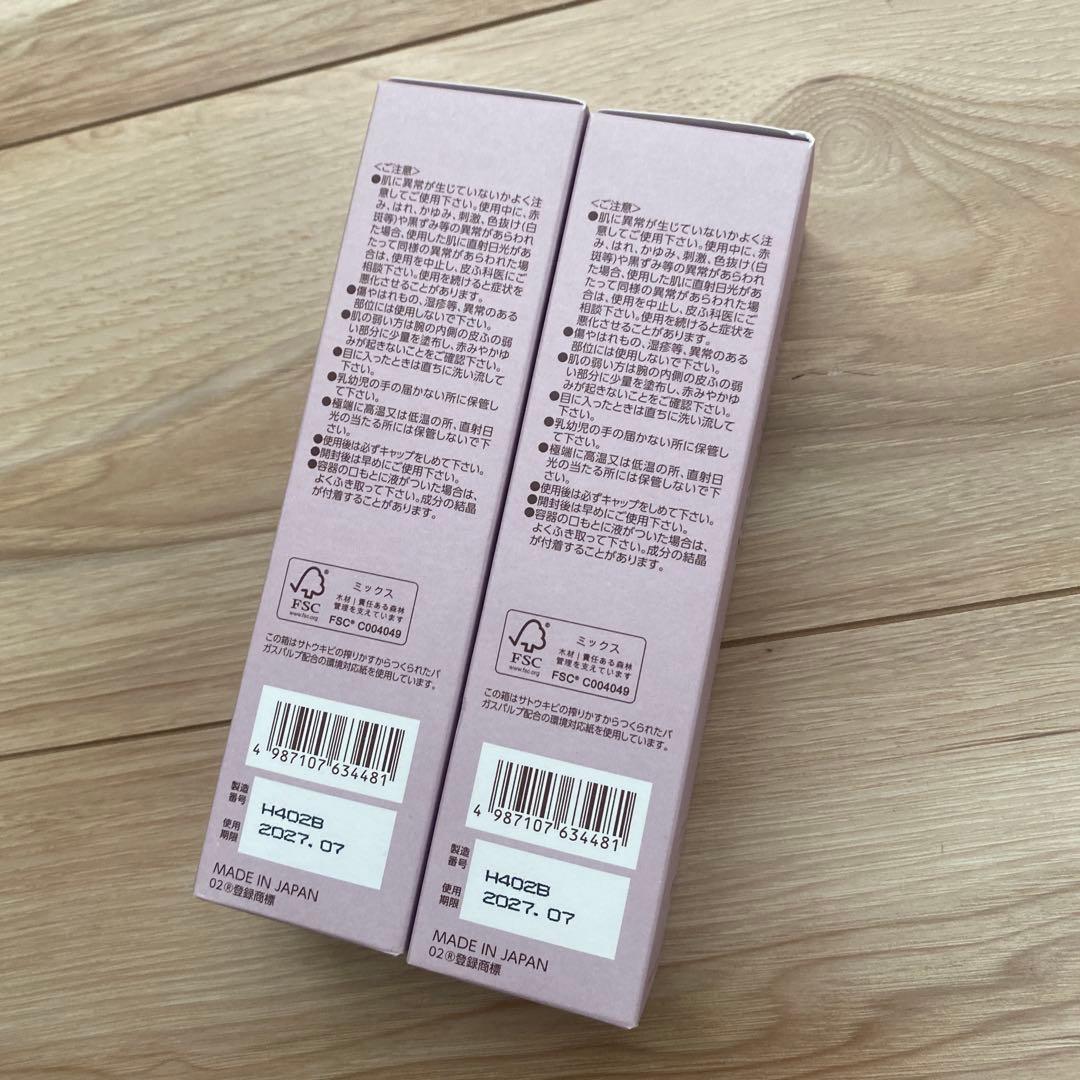 2本セット ブライトエイジ化粧水 120ml