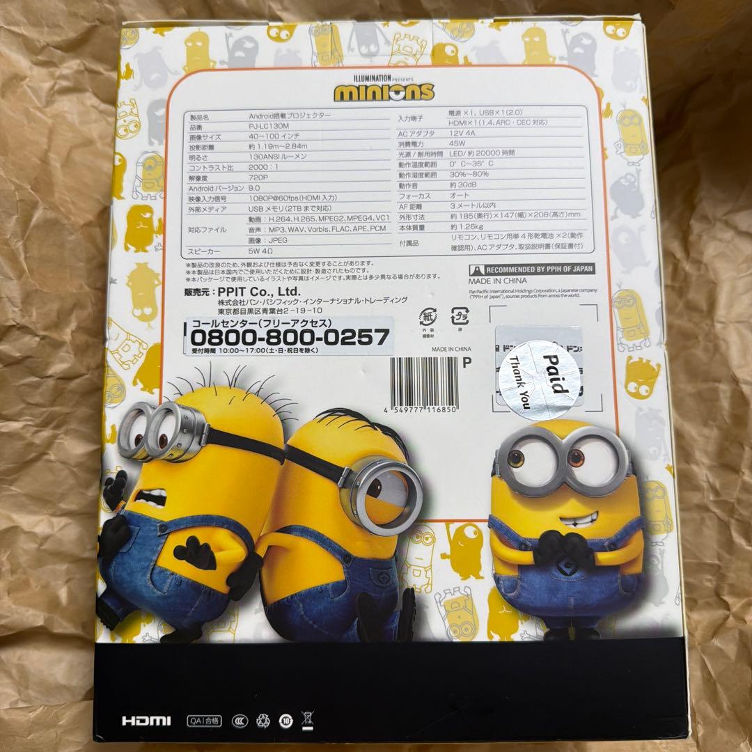 ミニオン PJ-LC130M Android搭載プロジェクター