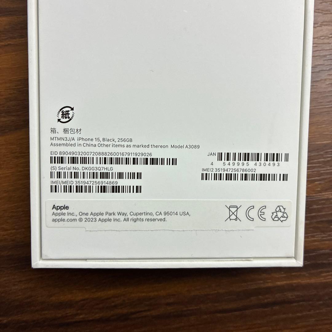 【高木】iPhone15本体/256GB/SIMフリー /バッテリー89%