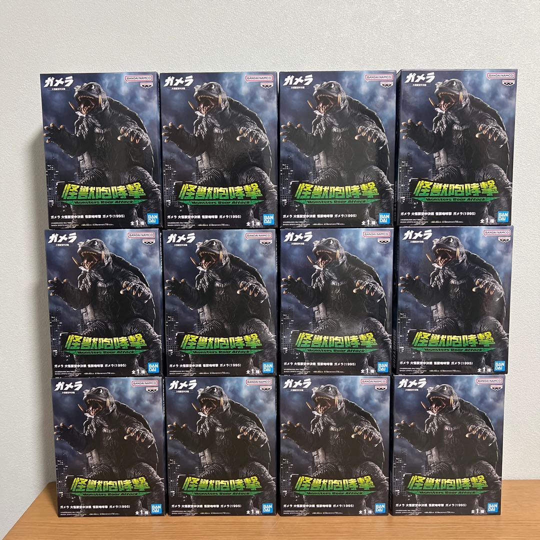 ガメラ 大怪獣空中決戦 怪獣咆哮撃 ガメラ（1995） フィギュア 12体セット