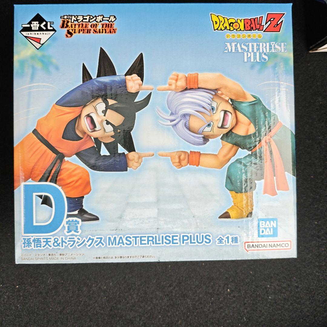 D　E　ドラゴンボール　一番くじ　バビディ　孫悟天　トランクス　ゴテンクス