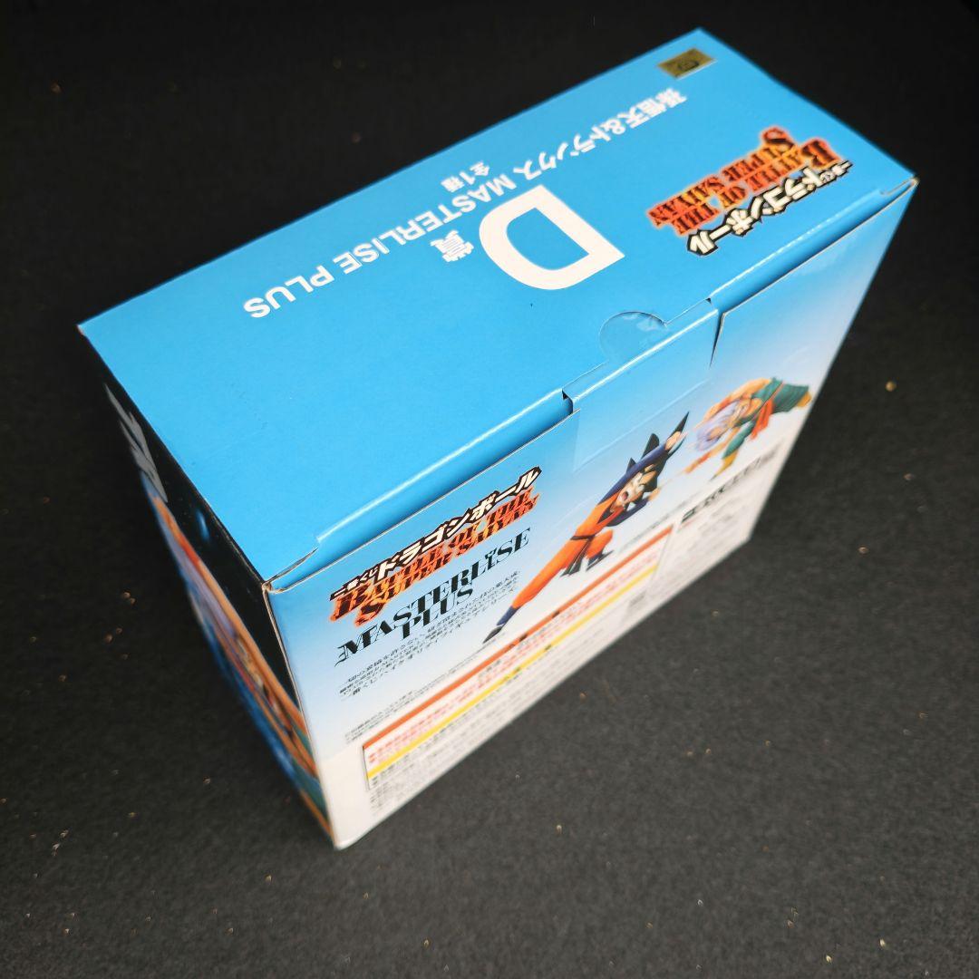 D　E　ドラゴンボール　一番くじ　バビディ　孫悟天　トランクス　ゴテンクス