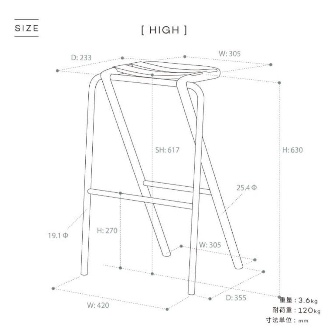 デュエンデDUENDE ベントスツール ハイタイプ ブラック