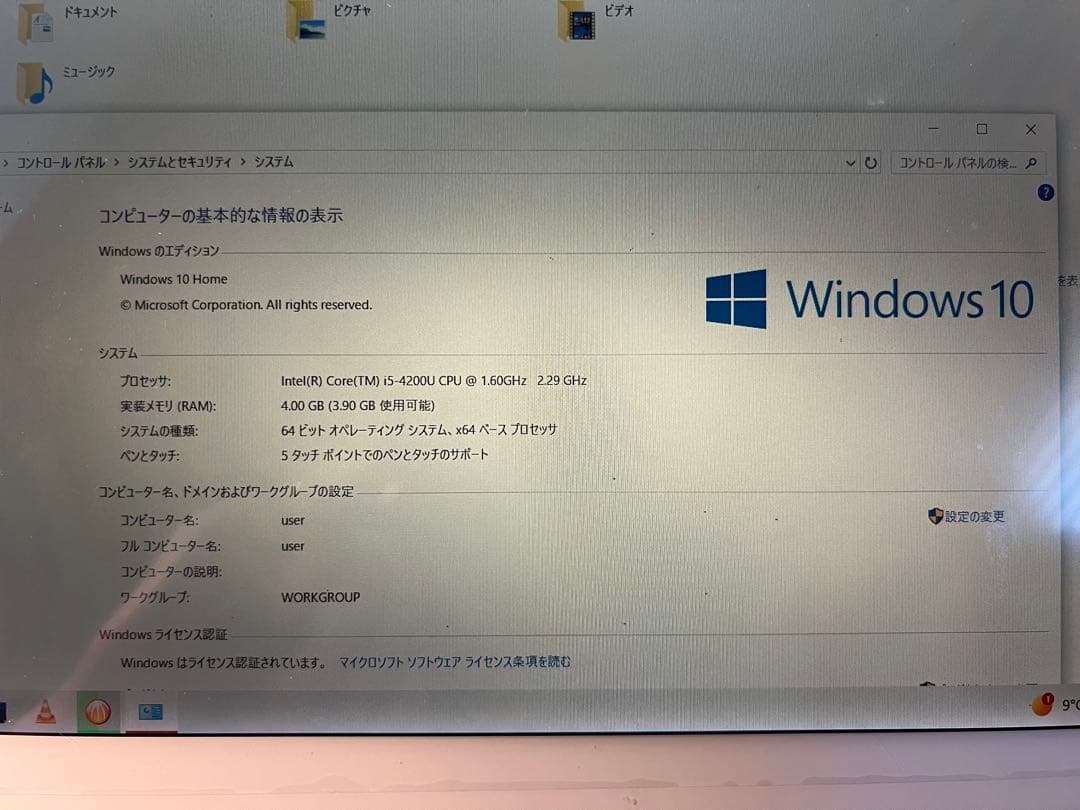 Windowsノート本体 sony vaio duo13