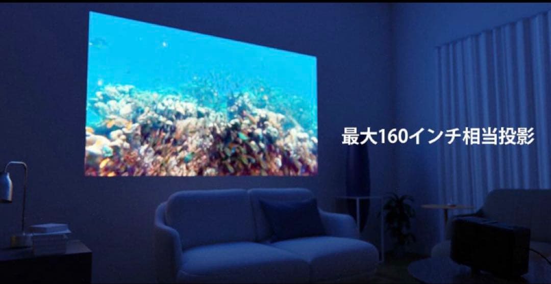 「新品」ワイヤレス接続LEDプロジェクター第4世代　エアリアミラーレス