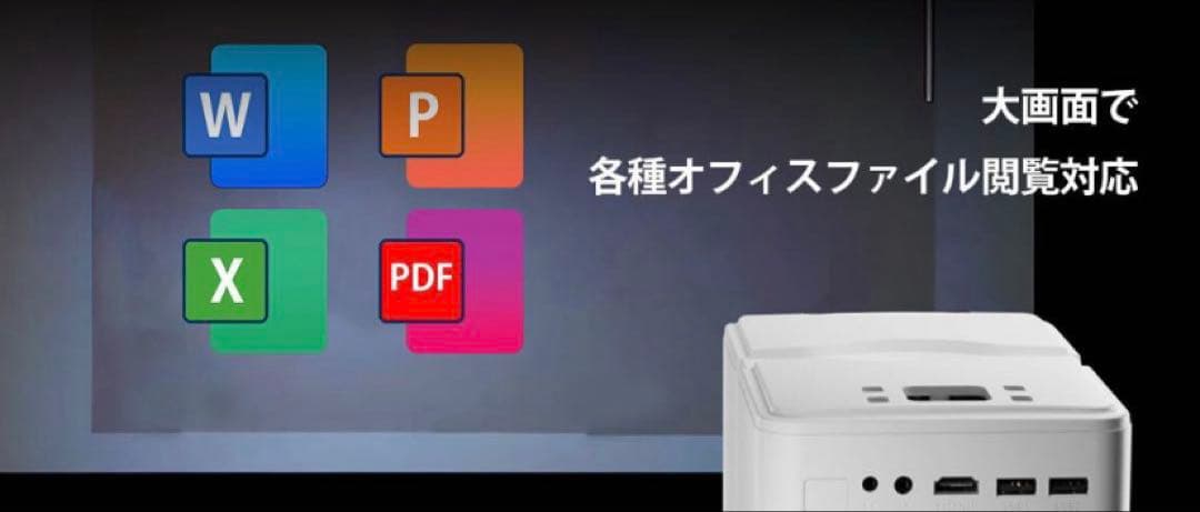 「新品」ワイヤレス接続LEDプロジェクター第4世代　エアリアミラーレス