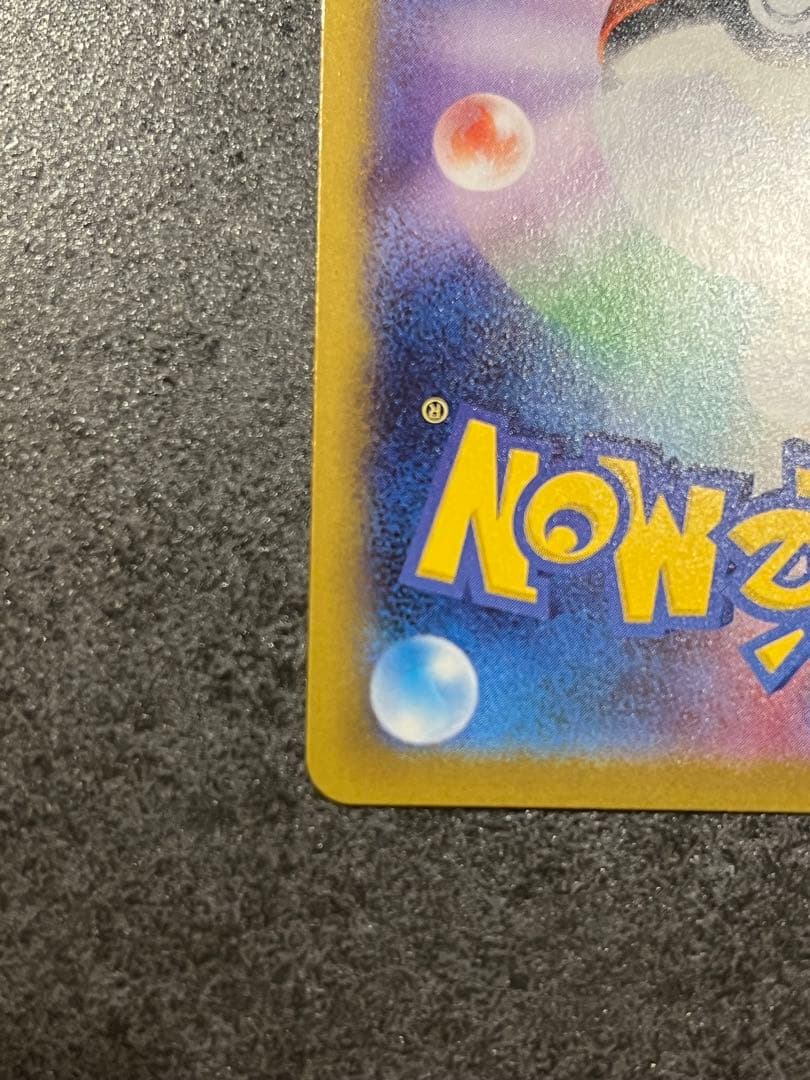 ニャース　ex SAR ムニキスゼロ