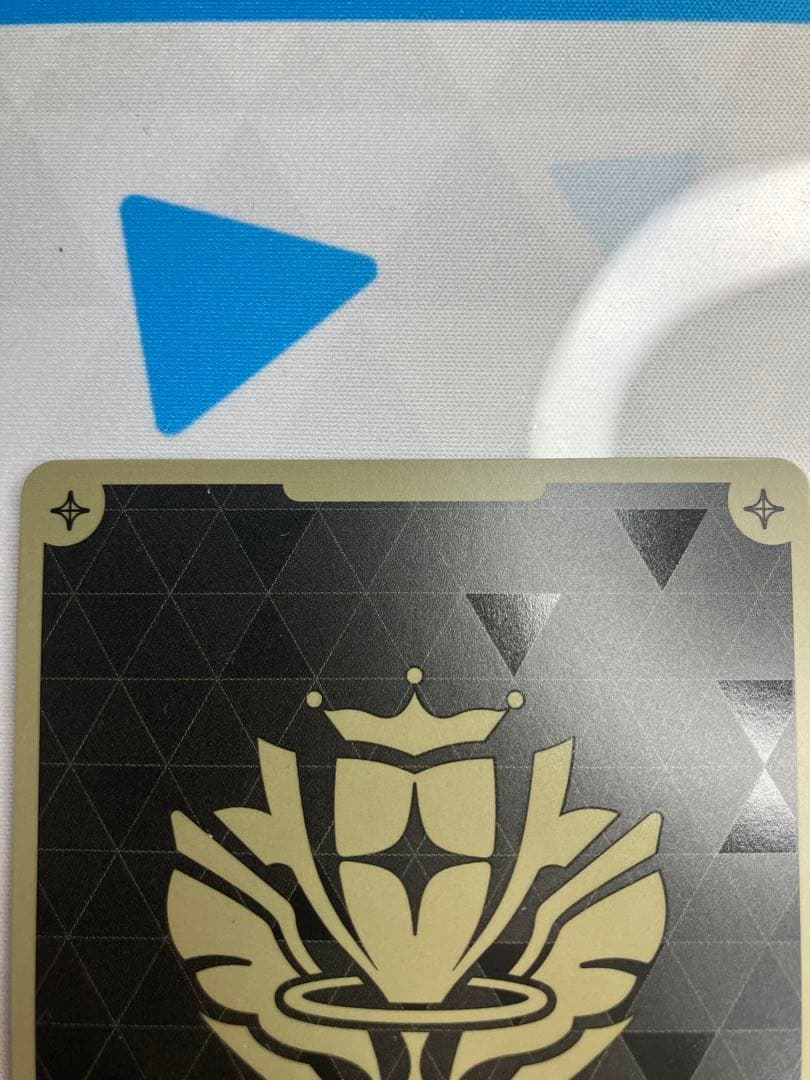 【ホロライブカード】 兎田ぺこら　SEC サイン