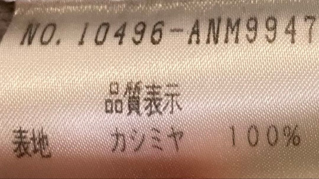 FOXEY フォクシー カシミヤ100% ミントグリーン ニットジャケット 40