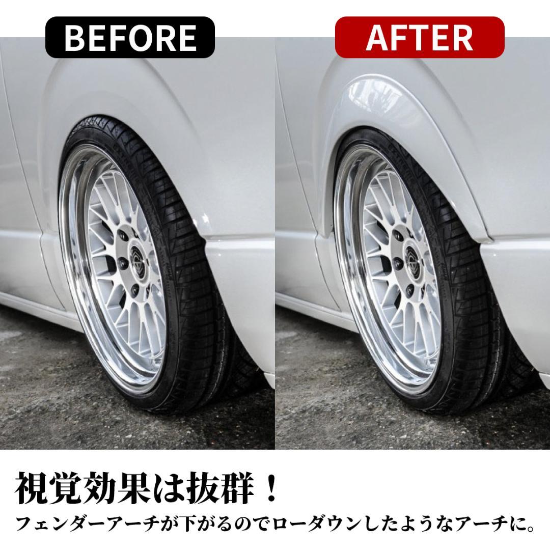 ハイエース オーバーフェンダー ダウンルック ABS製 200系 1台分 209