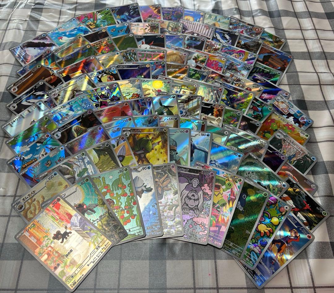 m*d様 ポケカ　AR まとめ売り　100枚セット