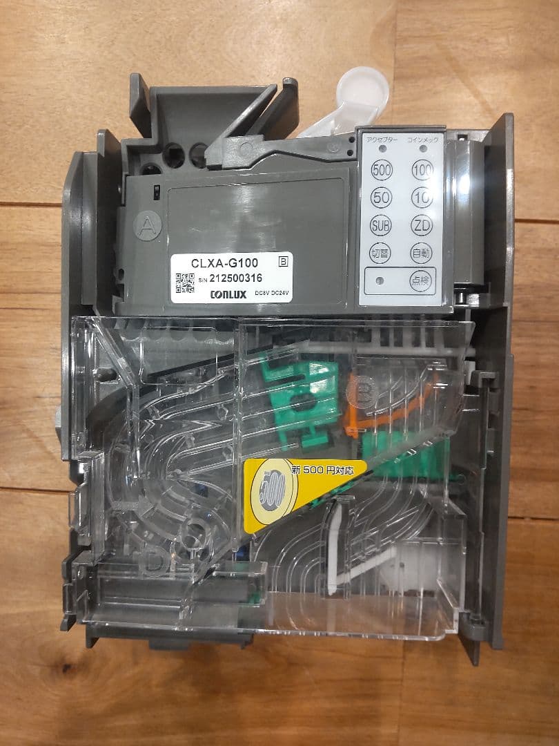 新500円対応　アクセプター（識別機）