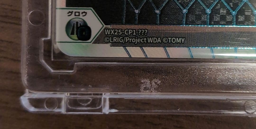 （値下5/12まで）WIXOSS 小鳥遊ホシノ(水着) WX25-CP1-???