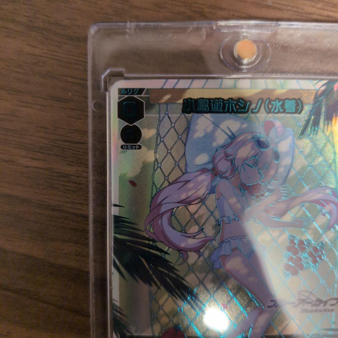 （値下5/12まで）WIXOSS 小鳥遊ホシノ(水着) WX25-CP1-???