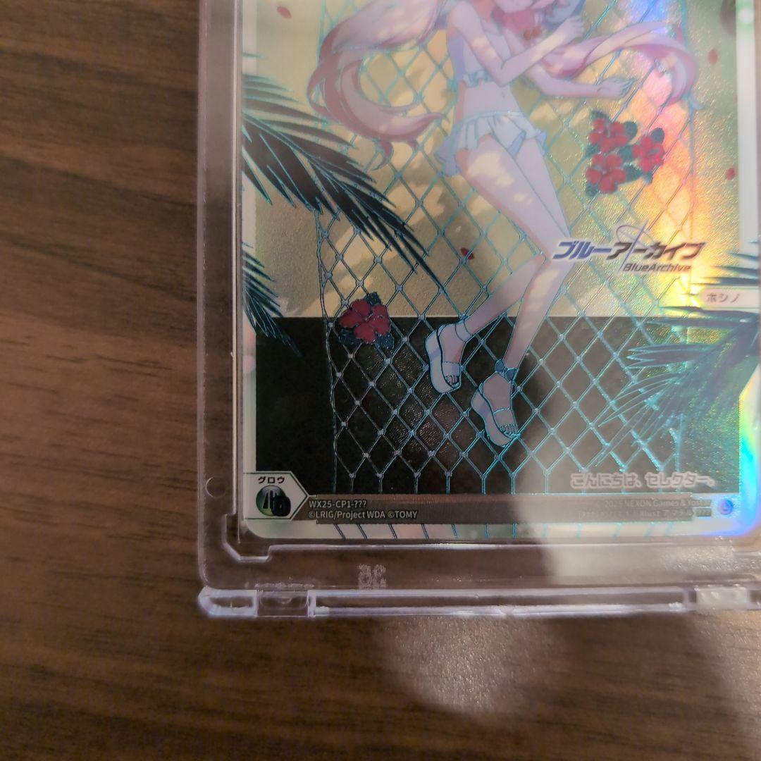 （値下5/12まで）WIXOSS 小鳥遊ホシノ(水着) WX25-CP1-???