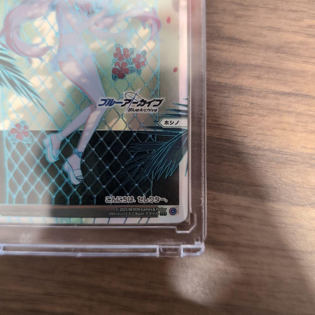 （値下5/12まで）WIXOSS 小鳥遊ホシノ(水着) WX25-CP1-???