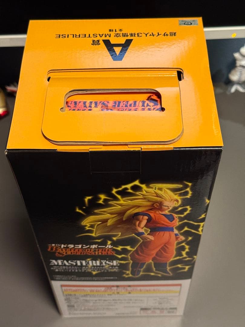 【24時間以内発送対応可】一番くじ ドラゴンボール A賞超サイヤ人