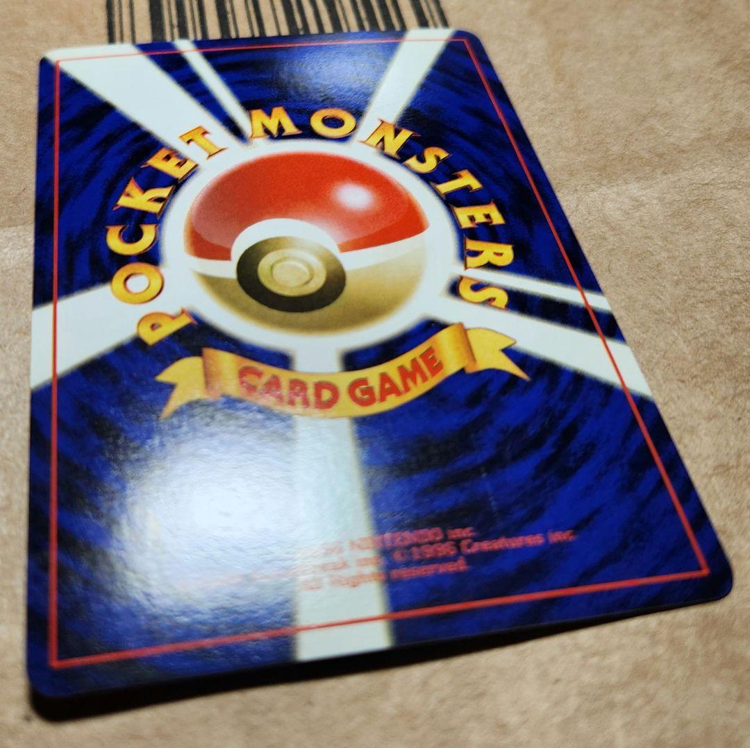 ポケモンカード ライチュウ ★ 全面ホロ うずまき