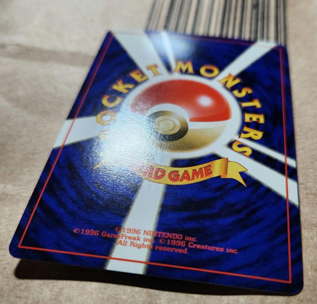 ポケモンカード ライチュウ ★ 全面ホロ うずまき