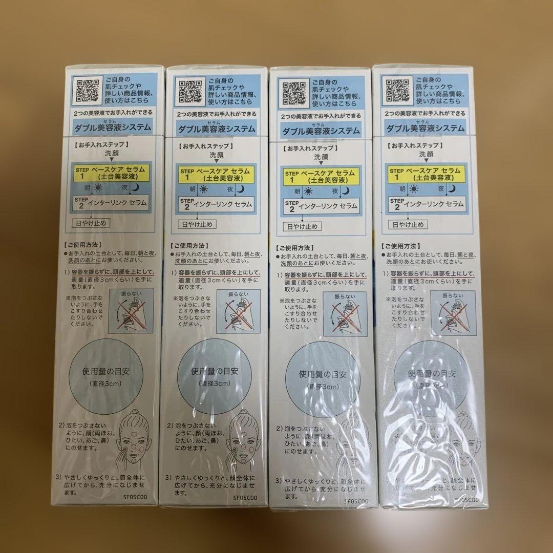 SOFINA IP　ベースケアセラム　 土台美容液　 リフレッシュ　タイプ　4本