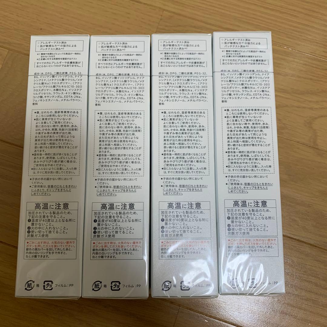 SOFINA IP　ベースケアセラム　 土台美容液　 リフレッシュ　タイプ　4本