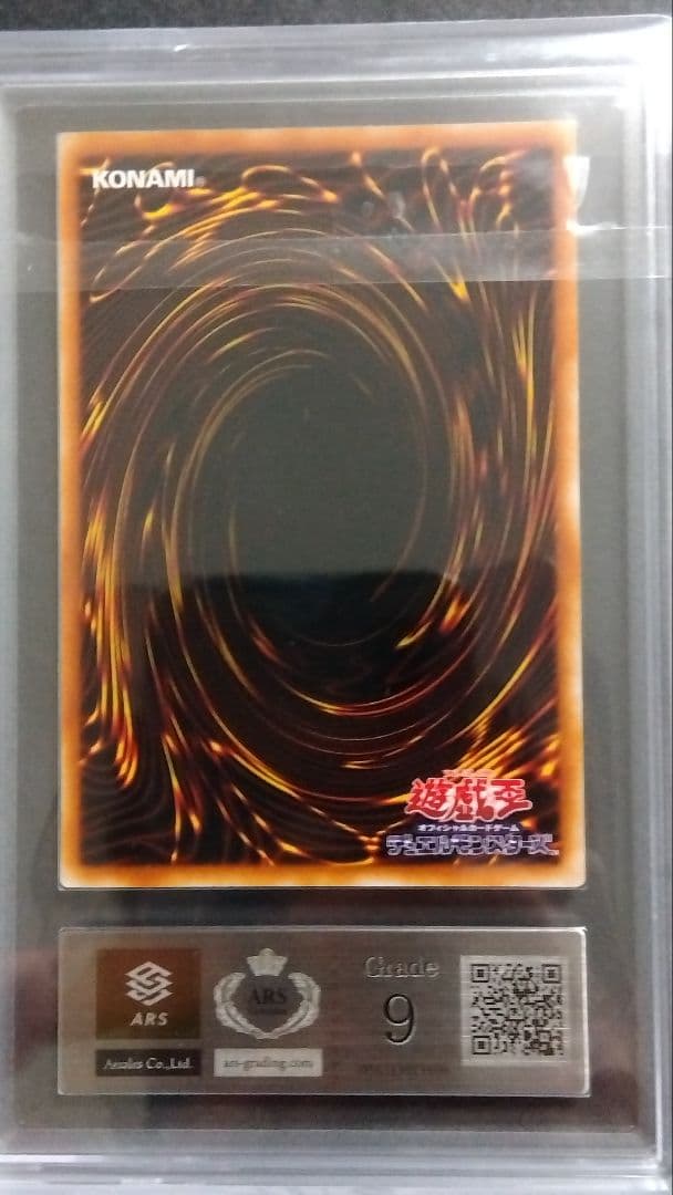 【ARS9】「ギルフォード・ザ・ライトニング」G6 ウルトラ DM6特典