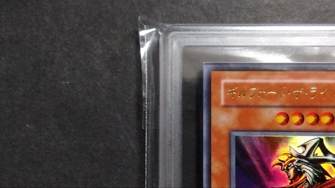 【ARS9】「ギルフォード・ザ・ライトニング」G6 ウルトラ DM6特典