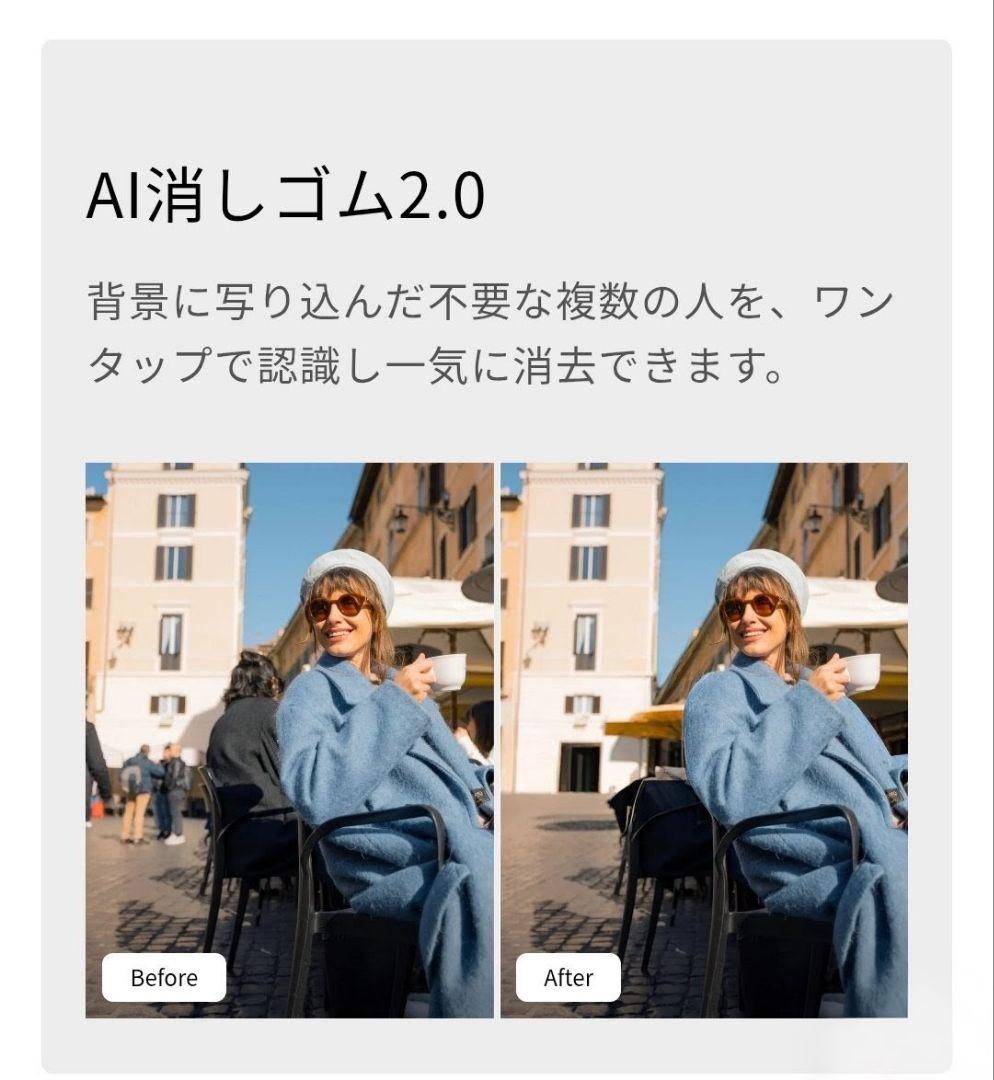 OPPO A5 5G ホワイト