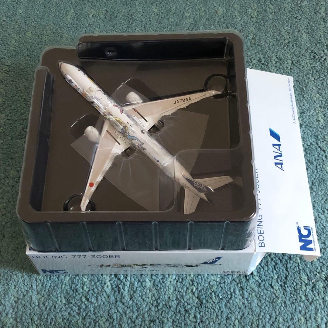 ANA 777-300ER イーブイジェット 全日空 ポケモンジェット NG