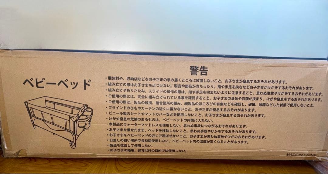 Donpemu ベビーベッド 110*70cm ベビーサークル 赤ちゃん 子供