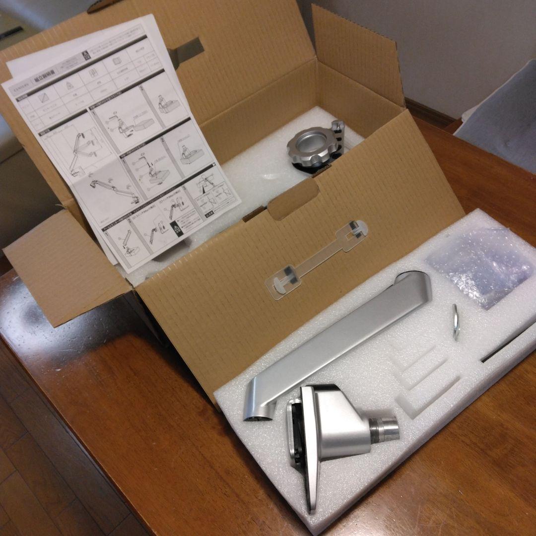 センチュリー CEN-IMAC-SV2 IMAC 21.5 27　専用アーム