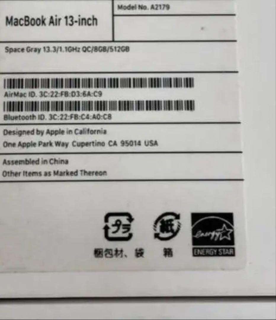 美品☆Apple☆MacBook Air☆512GB☆A2179ジャンク品