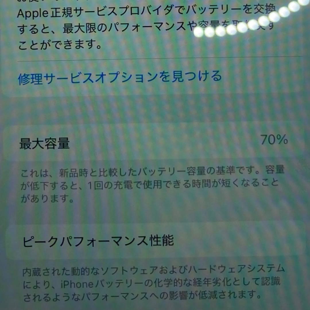 B Apple iPhone 11 ホワイト 64GB 本体