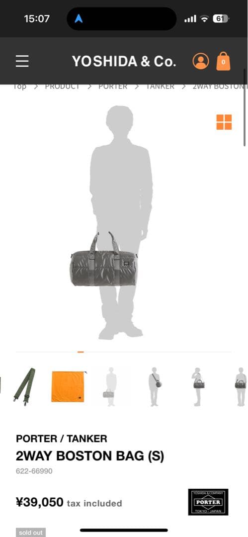 バッグ PORTER / TANKER 2WAY BOSTON BAG (S)