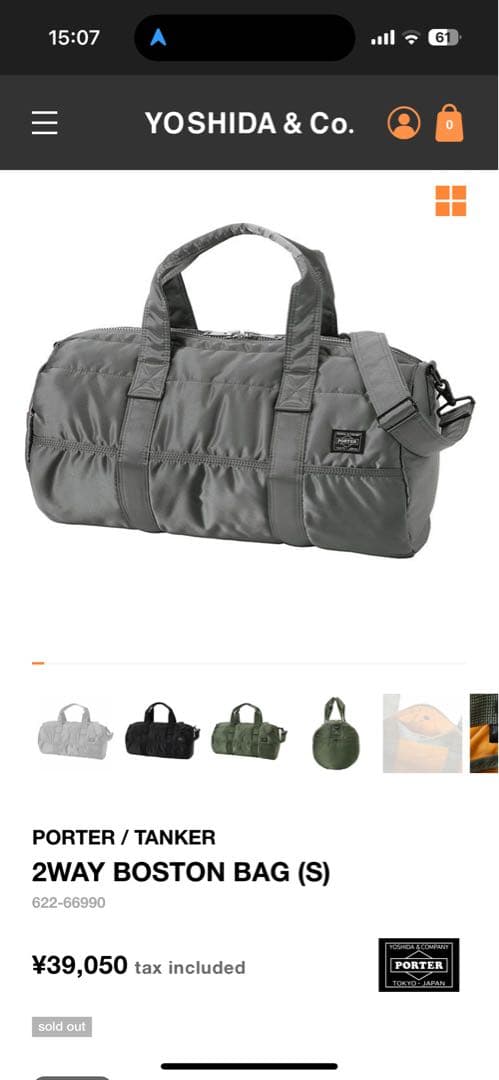 バッグ PORTER / TANKER 2WAY BOSTON BAG (S)