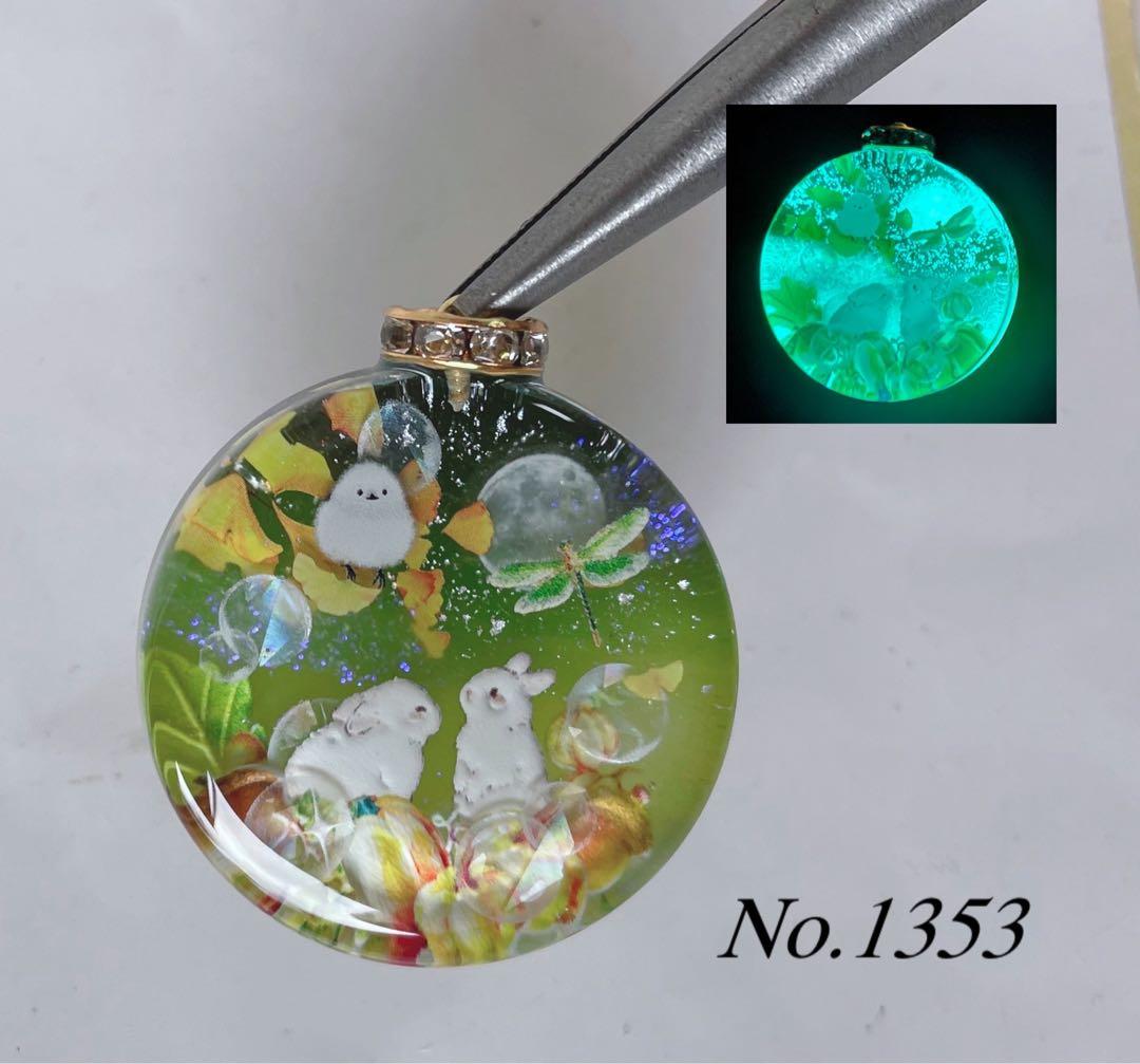 RUKURUKU/お城とうさぎ　薔薇　銀河　蓄光　オルゴナイトキーホルダー