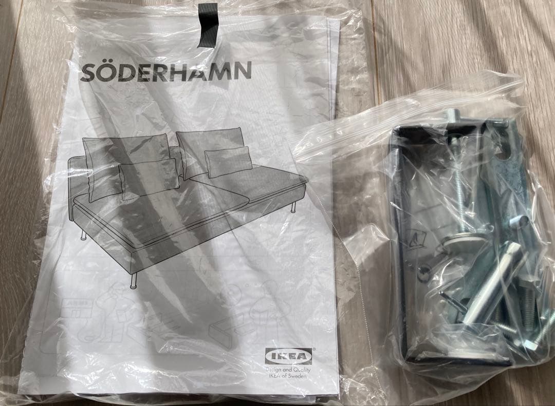 【引取り限定】IKEA イケア　ソーデルハムン　ソファ