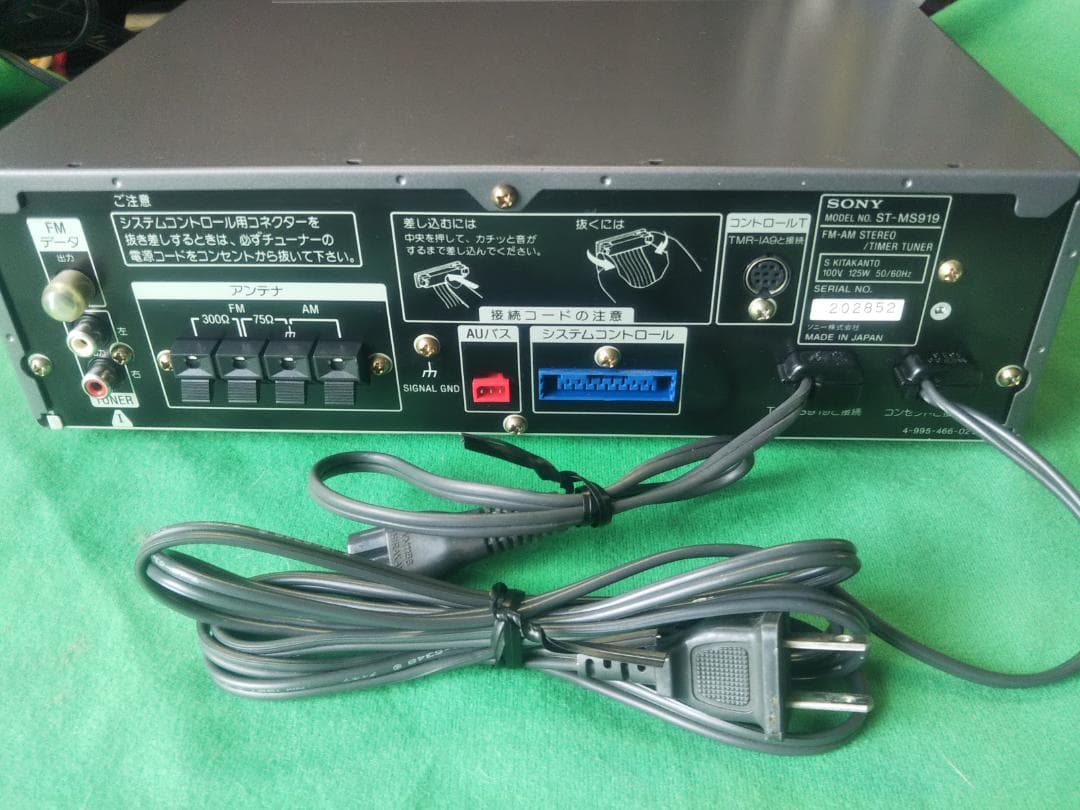 SONY ST-MS919 動作品　チュ－ナ－単体　DHC-MD919の単品