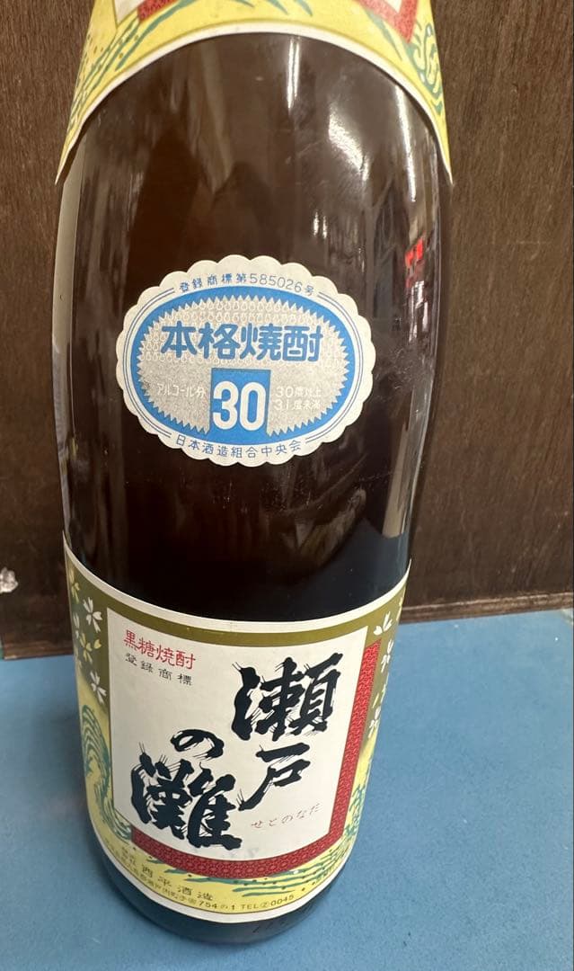 奄美⭐︎レアな黒糖焼酎⭐︎瀬戸の灘　30度 1.8L 焼酎　30年モノ