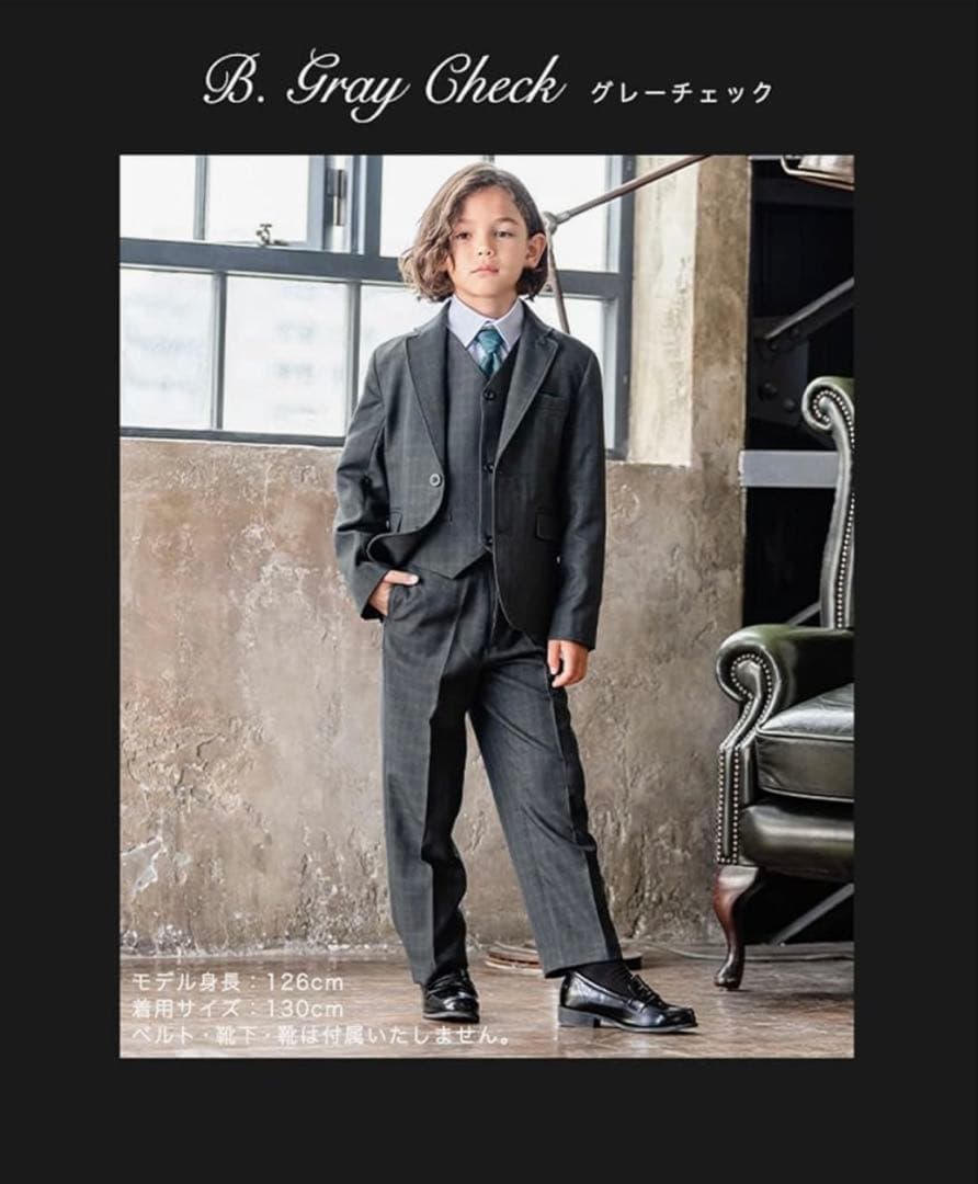 アリサナ　B. Gray Check 120cm スーツ