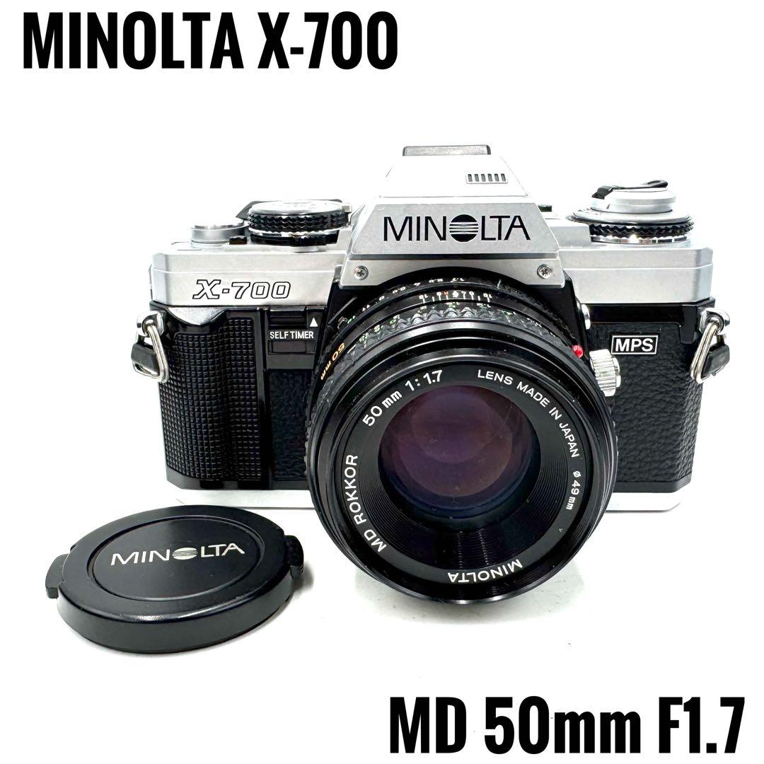 完動品 MINOLTA ミノルタ X-700 銘玉50mm F1.7 レンズ付