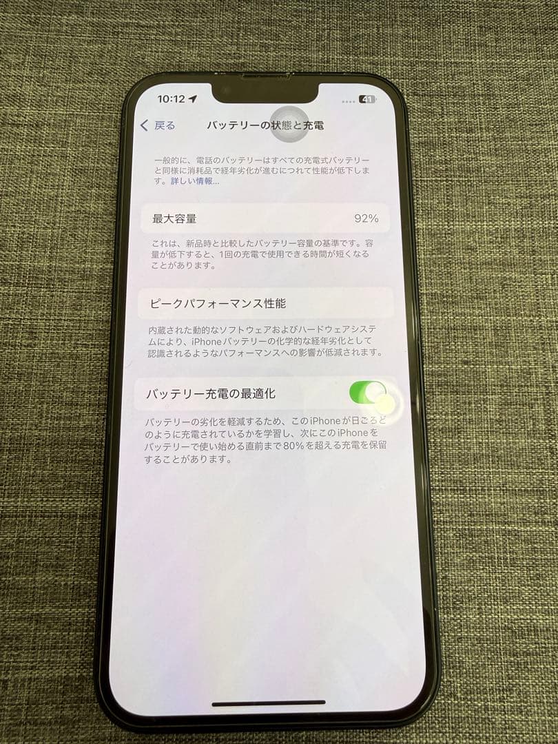Apple iPhone 13 128GB 海外製　SIMフリー