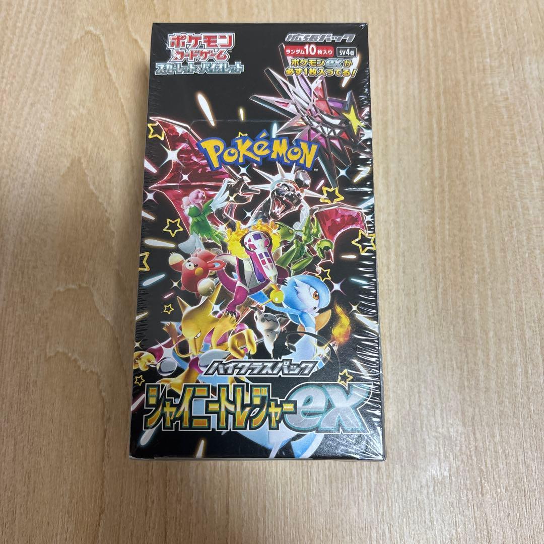 ポケモンカードゲーム ジャイニートレジャーBoxシュリンク付