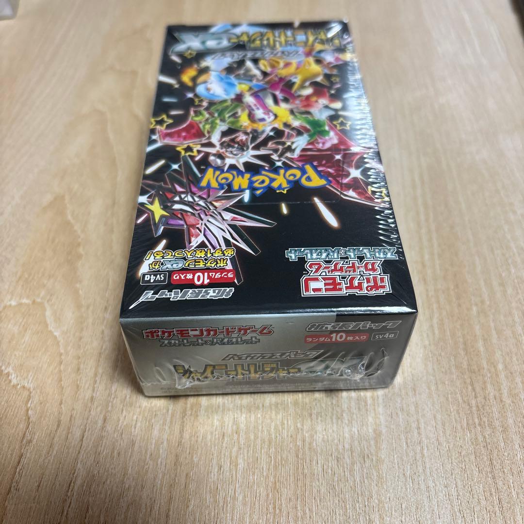 ポケモンカードゲーム ジャイニートレジャーBoxシュリンク付