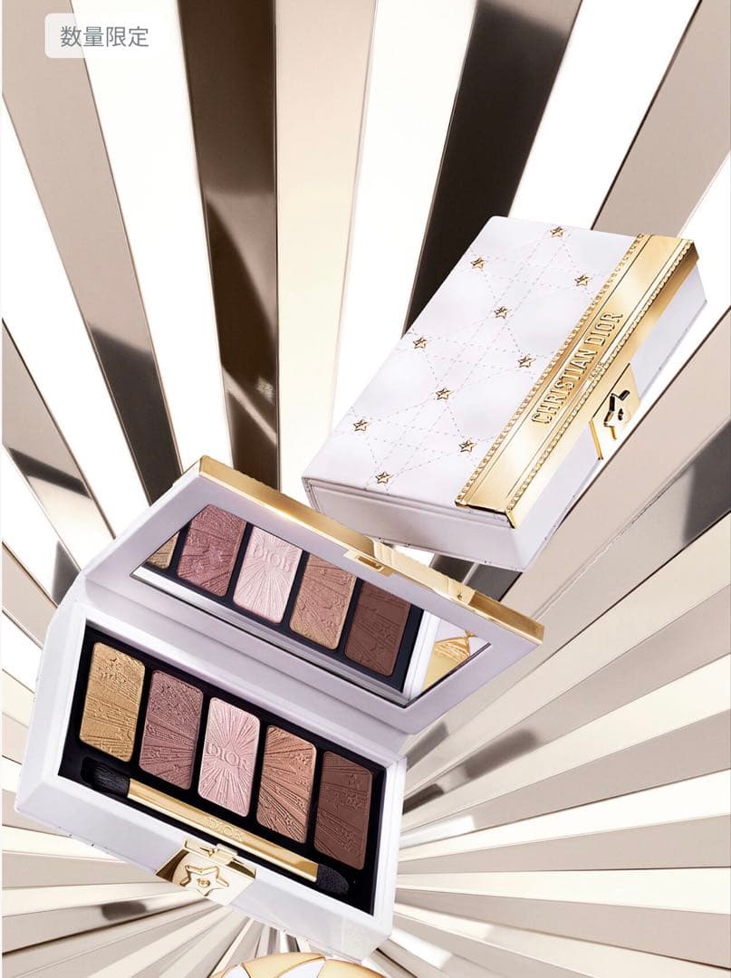 【新品】クチュール アイ パレット (ホリデー コレクション 2025 限定品)