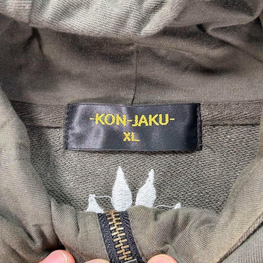 【KON-JAKU】首元フルジップパーカー　今昔　和柄　カーキ　XL