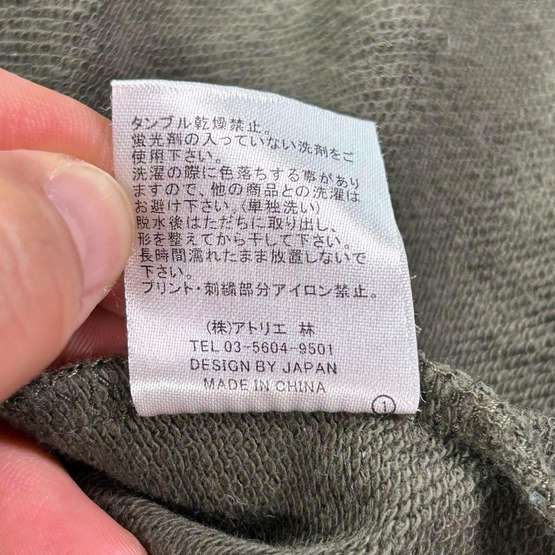 【KON-JAKU】首元フルジップパーカー　今昔　和柄　カーキ　XL